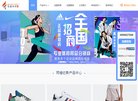 网站信息