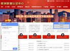 版权声明