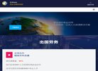 甘肃娱乐时尚安博最新app最新版下载