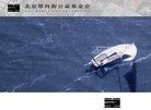 "行业企业"下的所有分类