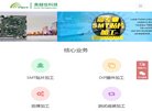 "生活服务"下的所有分类：