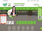 "行业企业"下的所有分类