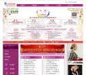 站点导航