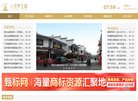 安博最新app使用教程