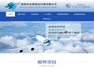 "综合其他"下的所有分类：