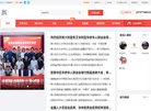 台湾电力水务安博anbo官方正版(更