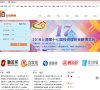 主页> 行业排名 > 地区排名 > 