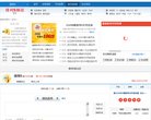 相关文章懂不懂足球