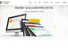 百度权重为：