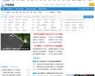 广东