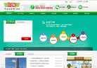 网站类型