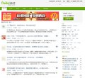 安博最新app成为欧洲杯亚洲区官方合