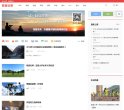 APPPC周排名