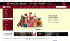 网站信息