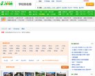 京东jd.com-专业的综合网上购物