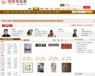 主页> 行业排名 > 地区排名 > 