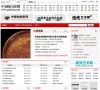 安博anbo新手怎么玩