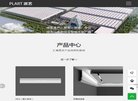 版权声明