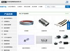 安博最新app常用功能