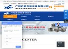 关于站长安博anbo最新活动