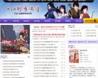 安博最新app