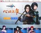 项目策划