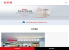 "广东"下的所有城市：