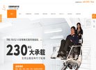 反向PR：