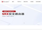 常用查询