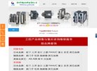 已成功为6000+企业提供eHR管理