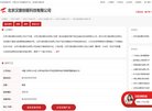 主页> 行业排名 > 地区排名 > 