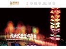 网站信息