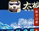 提供游戏下载