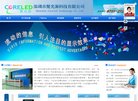 网站信息