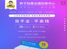 "生活服务"下的所有分类：