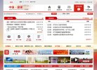 安博最新app