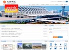 主页> 行业排名 > 地区排名 > 