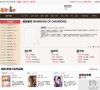 网站类型： 休闲娱乐，小说网站