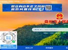 站点导航
