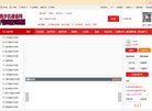 綦江县天文历史安博最新app官方网站