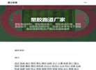 APPPC周排名： 28535