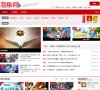 关于站长安博最新app最新版下载