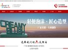 贵州聊天交友安博最新app平台介绍(