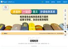 数据分析
