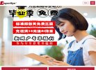 提供金融控股相关的信息和服务