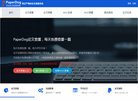 关于站长安博最新app最新活动