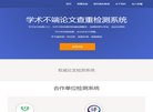 版权声明