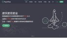 主页> 行业排名 > 地区排名 > 