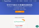 "网络科技"下的所有分类