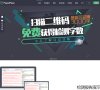 "休闲娱乐"下的所有分类：